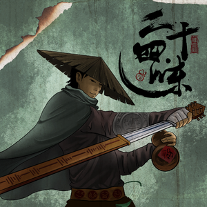 杨思敏一级A片婬片
