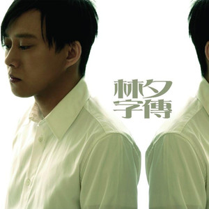 杨思敏一级A片婬片
