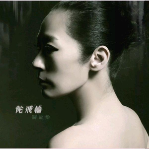 杨思敏一级A片婬片
