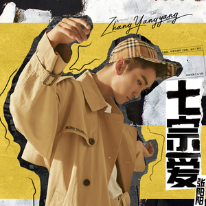 杨思敏一级A片婬片
