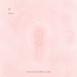 杨思敏一级A片婬片
