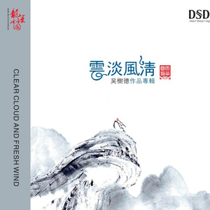 杨思敏一级A片婬片
